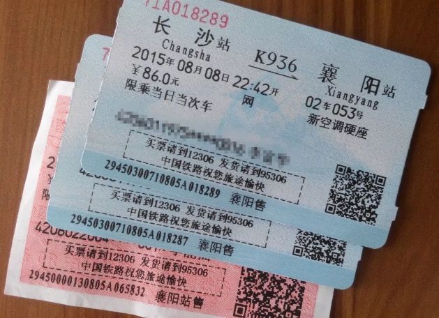 10月1日起铁路电子发票全面取代纸质报销凭证