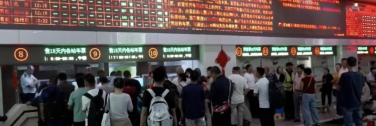 开票即候补！29 日热门高铁票秒空，铁路多举措护航双节出行