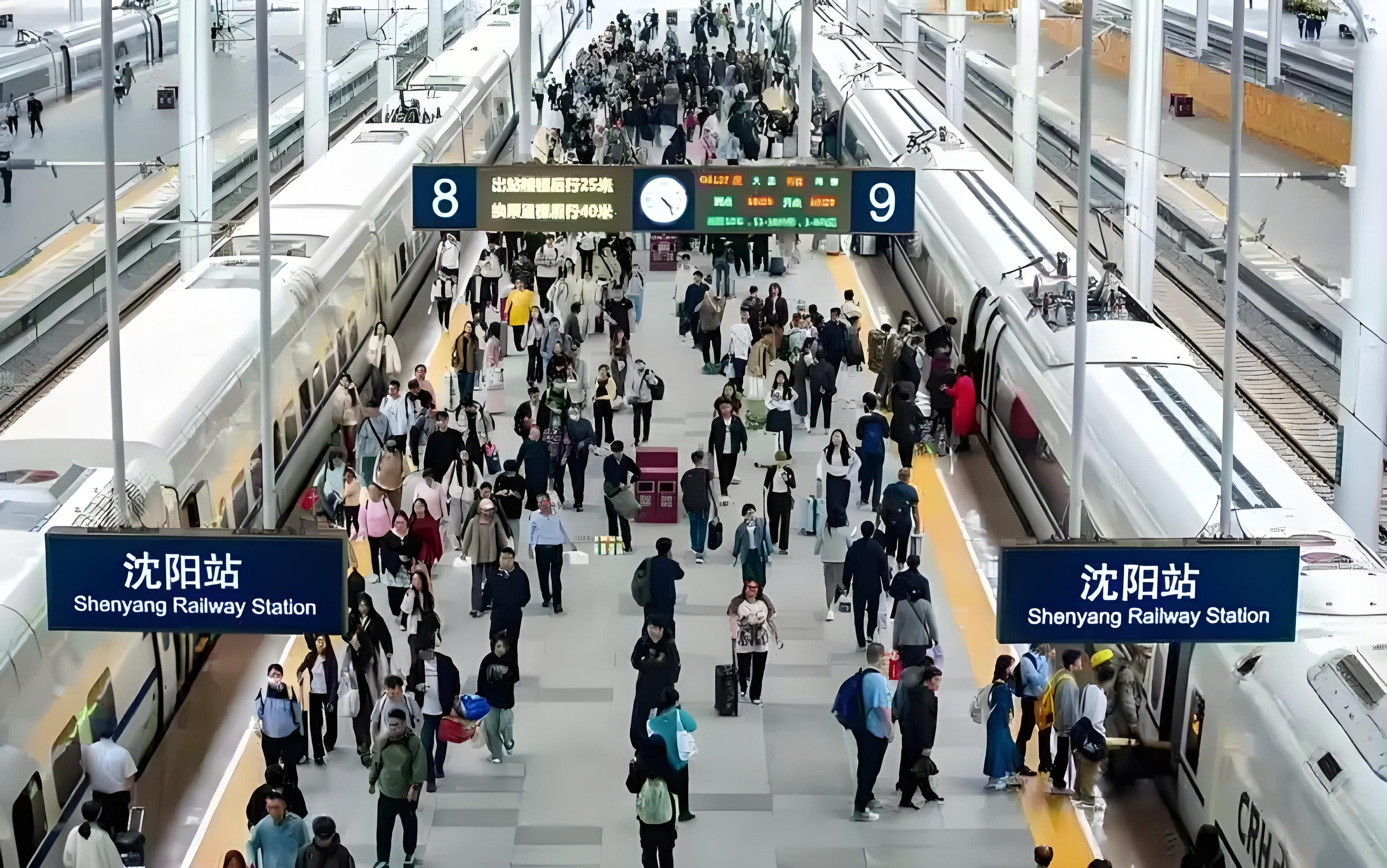 沈阳铁路客运 “提速”：激活经济 “新引擎”